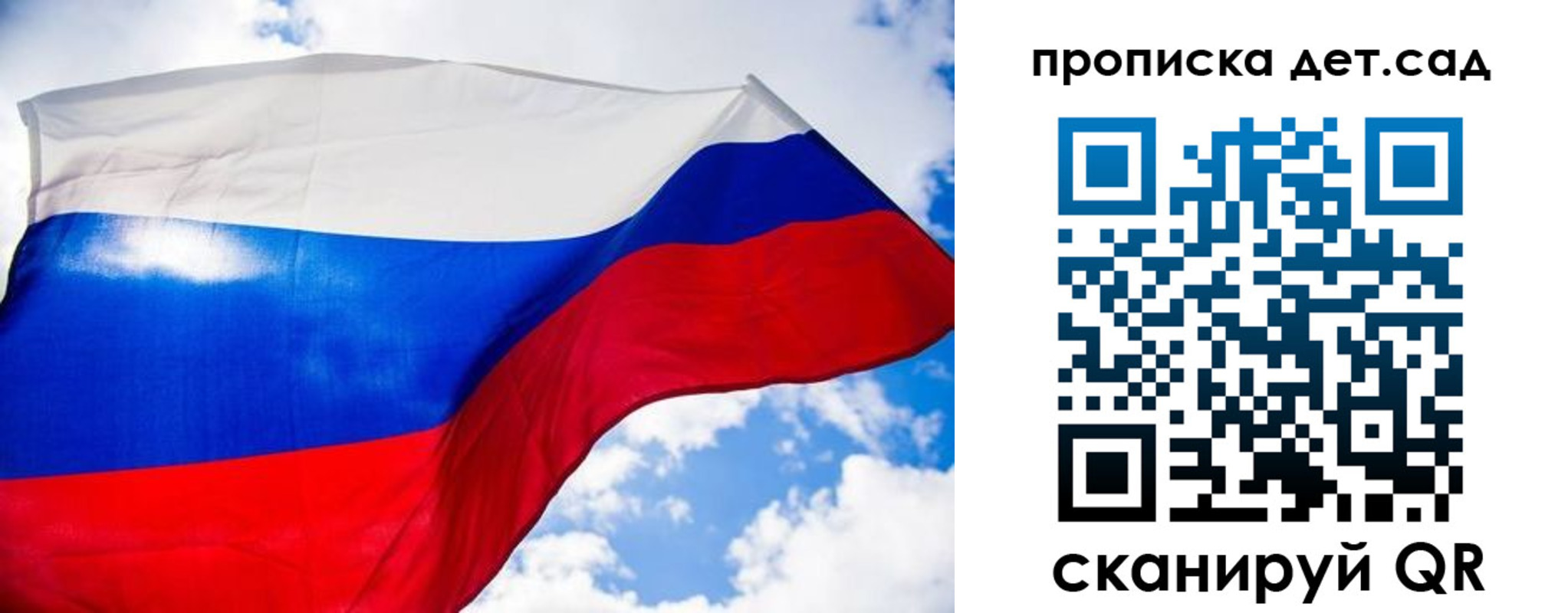 прописка поиск в Бабаево